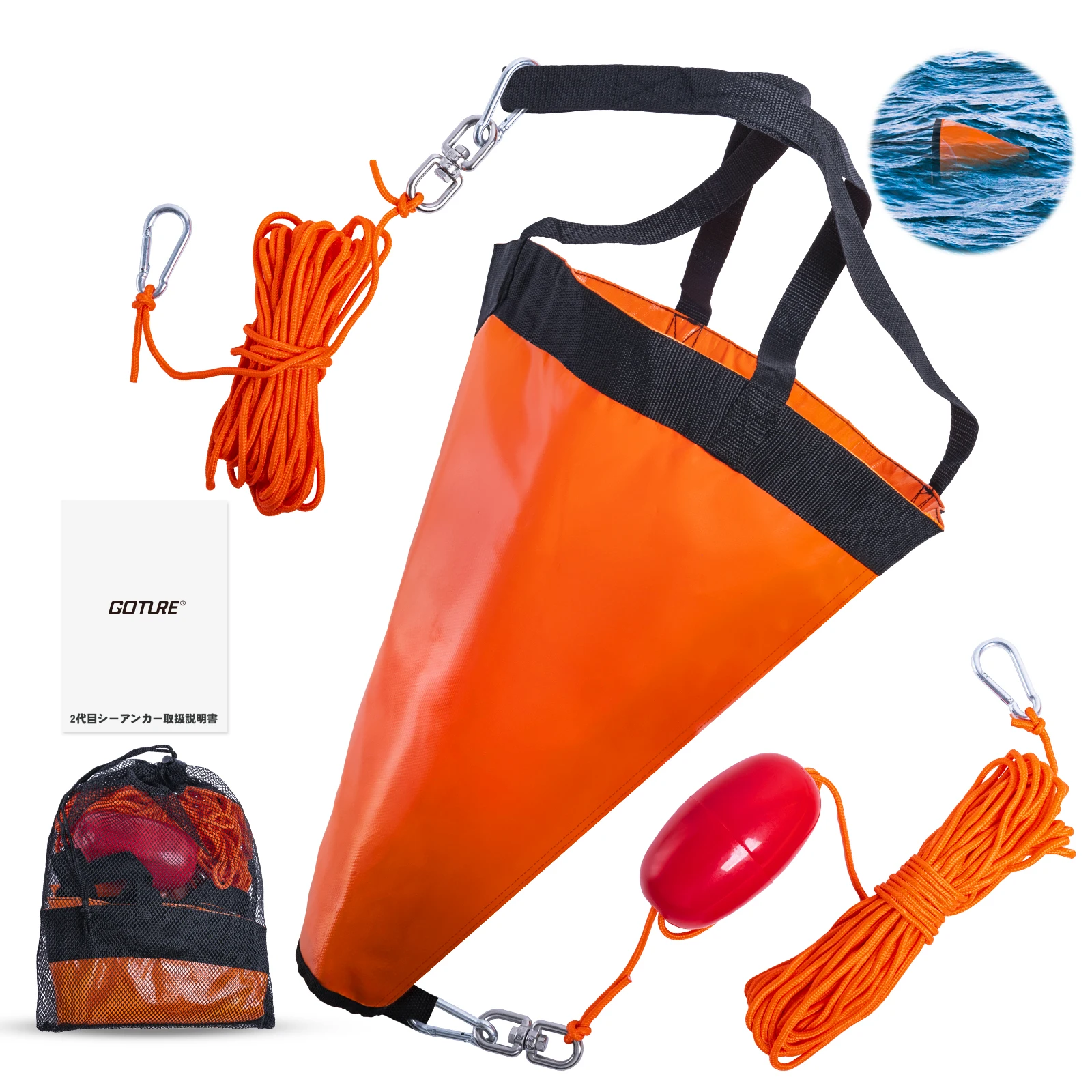 Fishing Kayak Anchor - Goture S/M/L Ancora Galleggiante Marina per