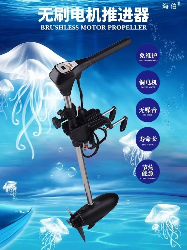 Facotry Price Marine HAIBO M25 - Fishing Kayak Trolling Motor recensione e prezzo